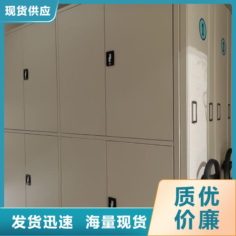 移动密集架视频-移动密集架|青海省海东市|玉树|西宁|果洛|海北|海南