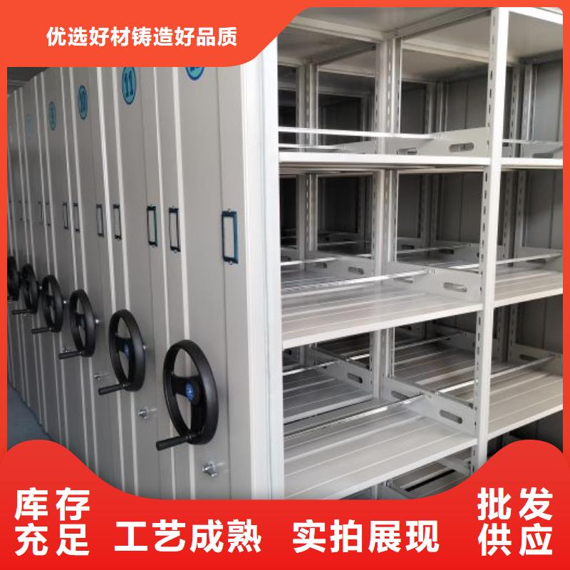 共享双赢【鑫康】密集电动智能档案架