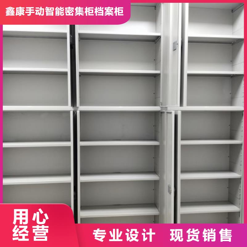 移动密集架视频-移动密集架|青海省海东市|玉树|西宁|果洛|海北|海南