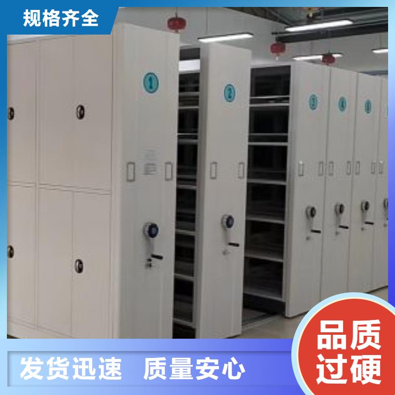 产品的性能与使用寿命【鑫康】资料室密集架