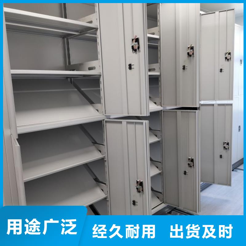 共享双赢【鑫康】密集电动智能档案架