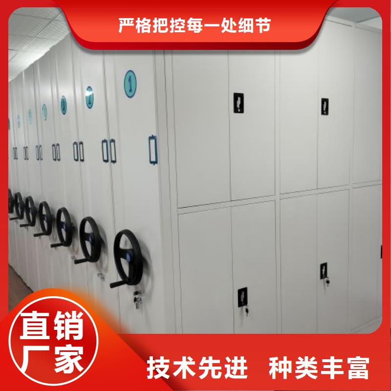 销售基地【鑫康】档案室管理密集架