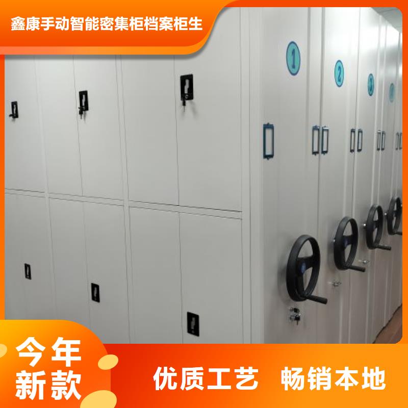 专业制造商【鑫康】档案库房智能密集架
