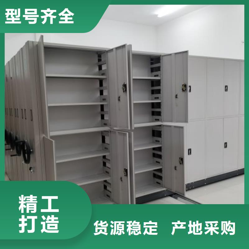 加盟费多少【鑫康】档案馆密集柜