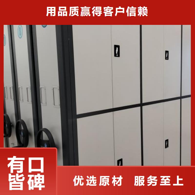移动密集架视频-移动密集架|湖北省随州市|广水|曾都|恩施|宜昌|荆门|武汉|黄冈