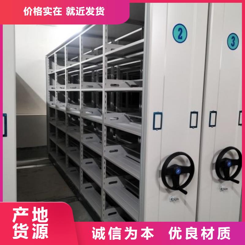 相关信息【鑫康】手摇式密集柜