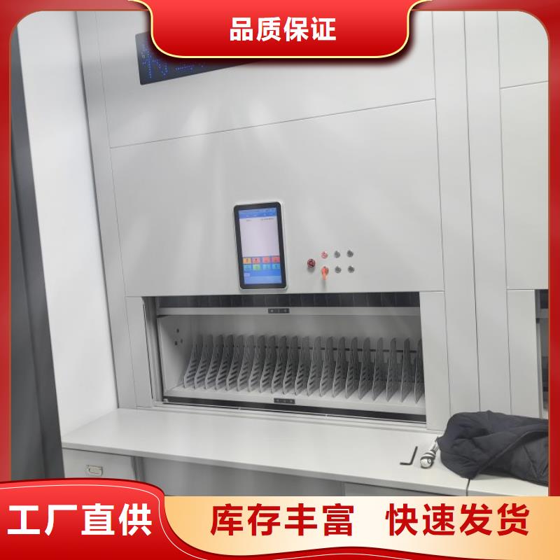 相关信息【鑫康】手摇式密集柜