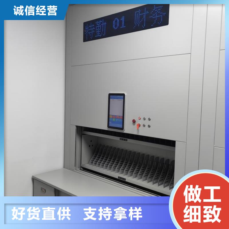 供求信息【鑫康】档案室密集档案架