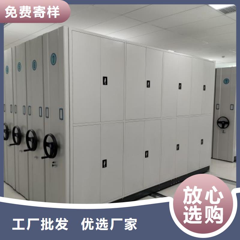 相关信息【鑫康】手摇式密集柜