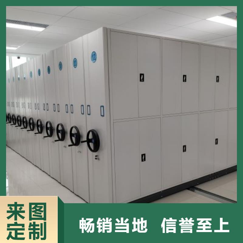 实力供应商【鑫康】全封闭式移动密集柜