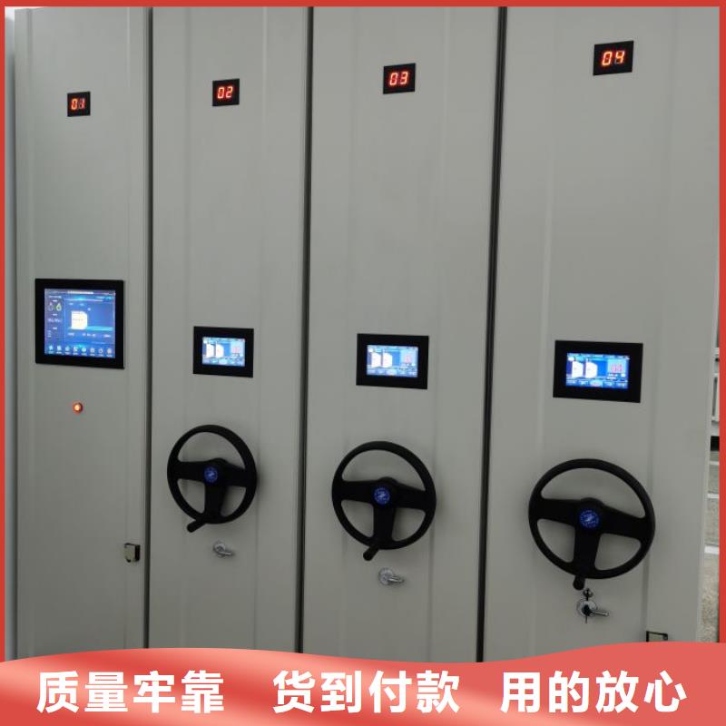 一手货源【档案密集柜】 档案室密集柜规格齐全实力厂家|同城生产厂家