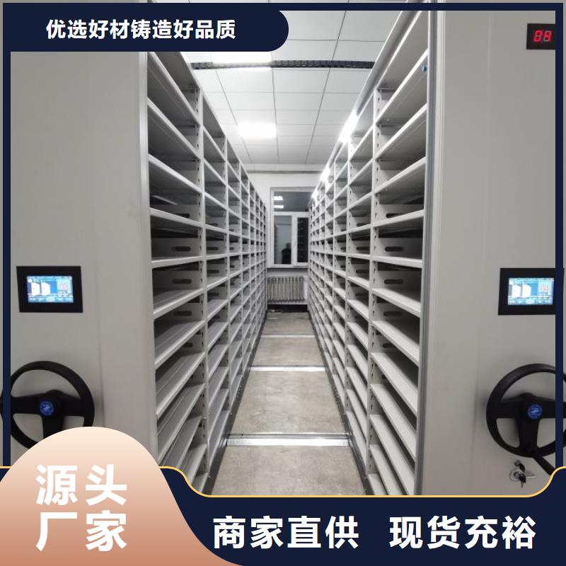 加盟费多少【鑫康】档案馆密集柜