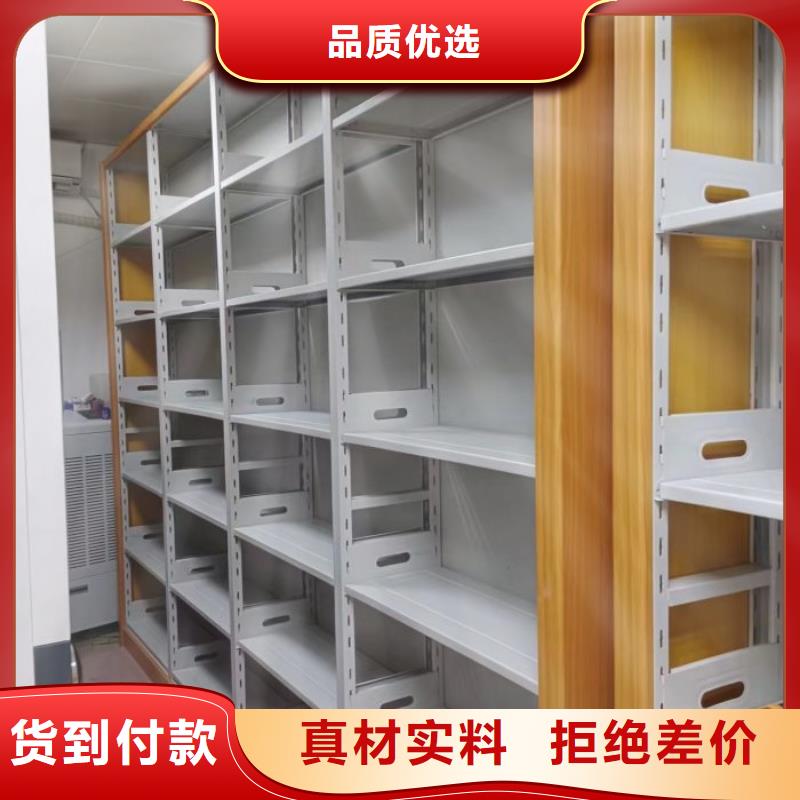 实地验商【鑫康】智能型档案馆密集柜