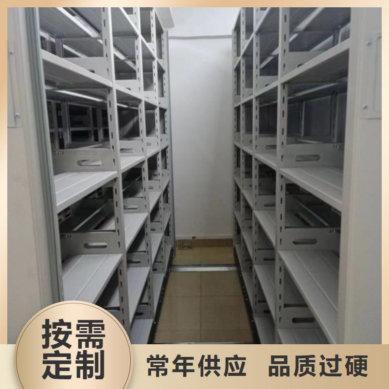 销售基地【鑫康】档案室管理密集架