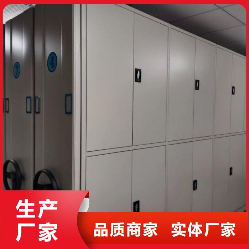 供求信息【鑫康】档案室密集档案架
