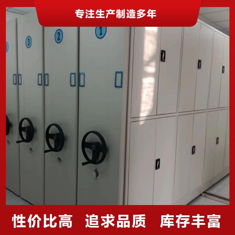 诚信为本【鑫康】标本密集柜