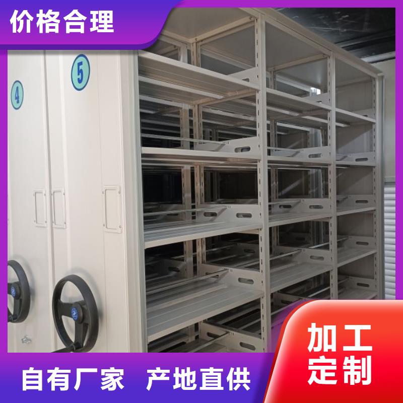 生产厂家欢迎咨询【鑫康】手动型档案密集架
