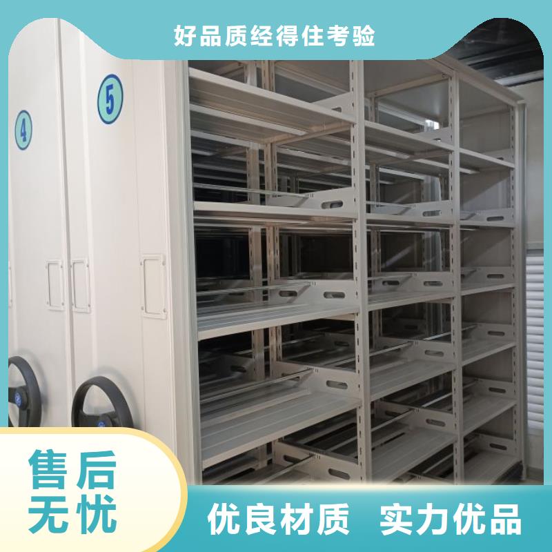 问答知识【鑫康】档案库房移动密集柜