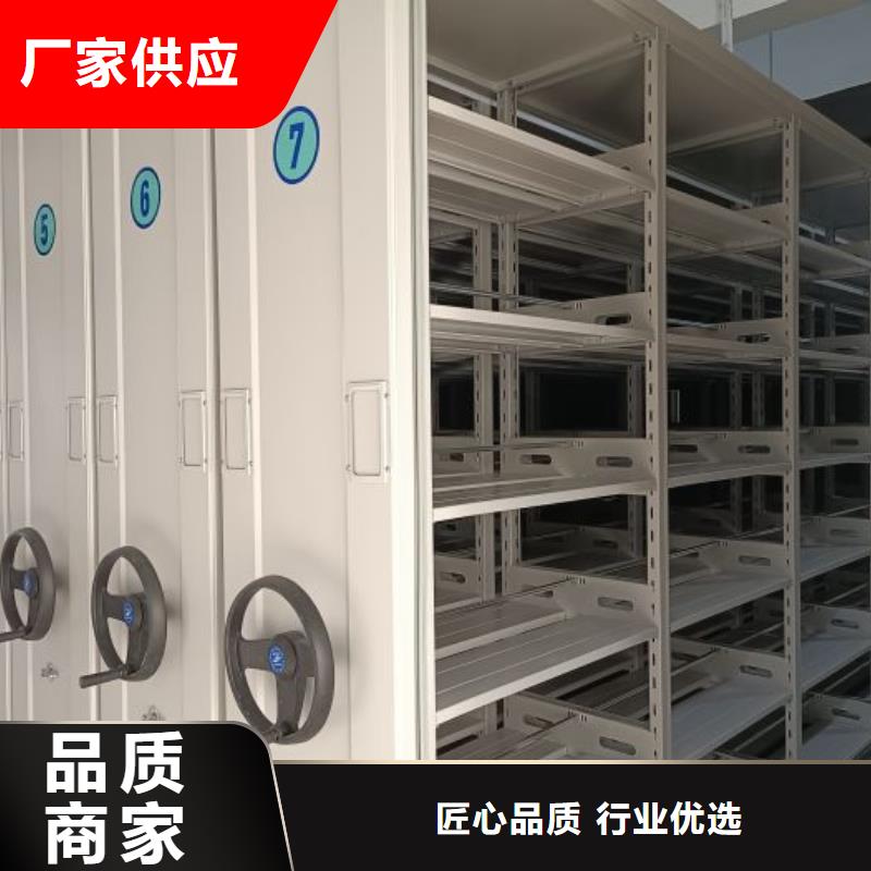 产品发展趋势和新兴类别【鑫康】档案室手摇密集架