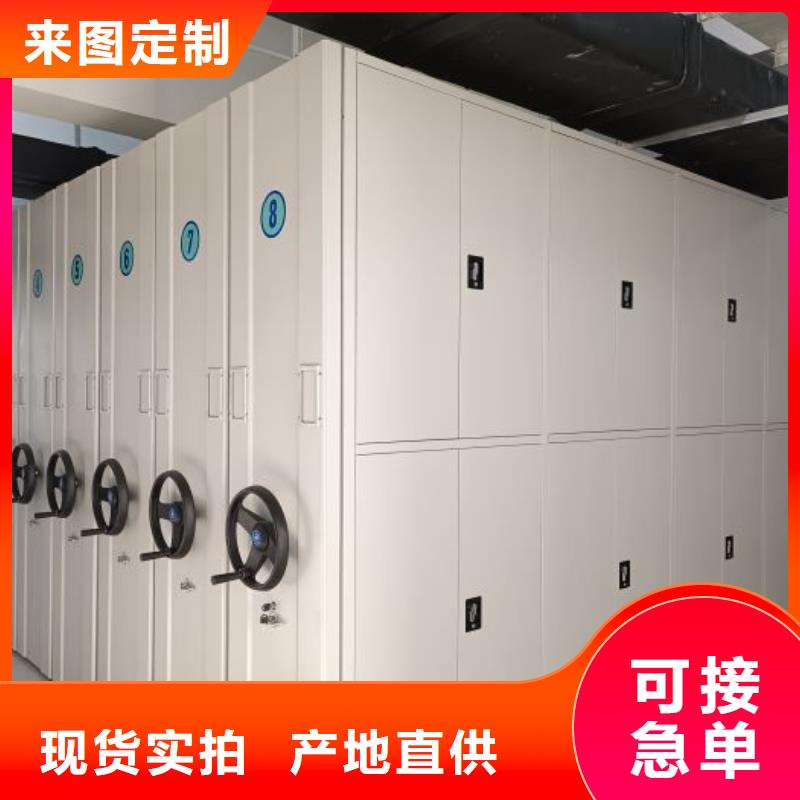 相关信息【鑫康】保密铁皮柜