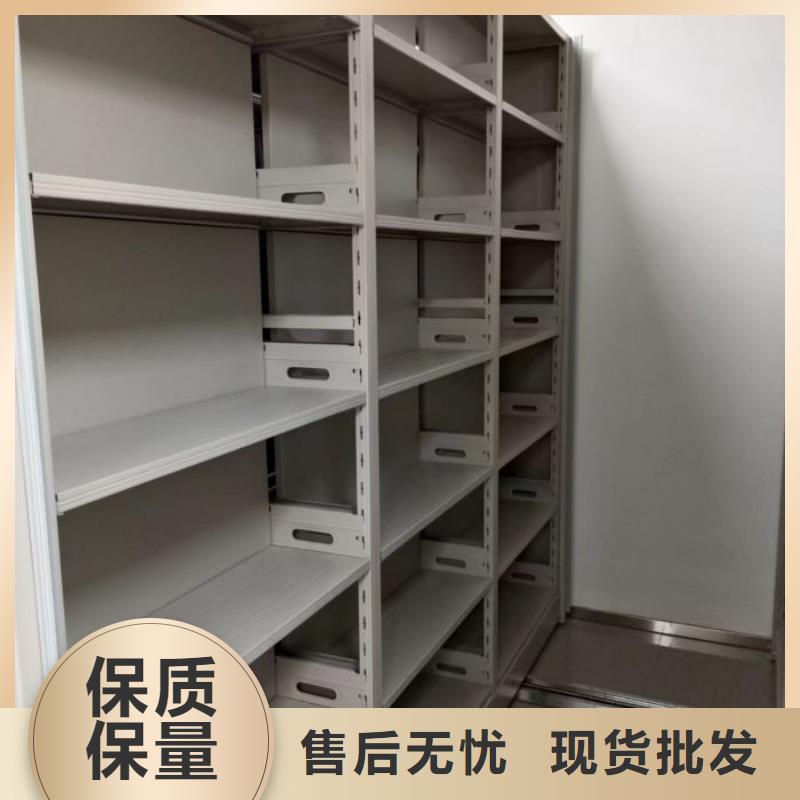 实力供应商【鑫康】全封闭式移动密集柜