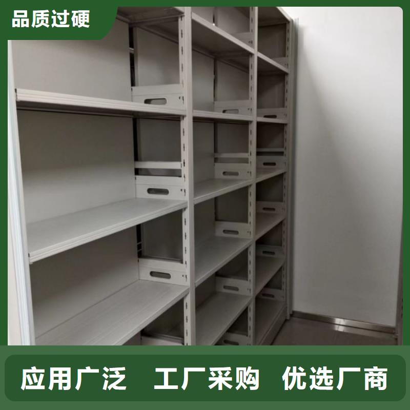 加盟费多少【鑫康】档案馆密集柜