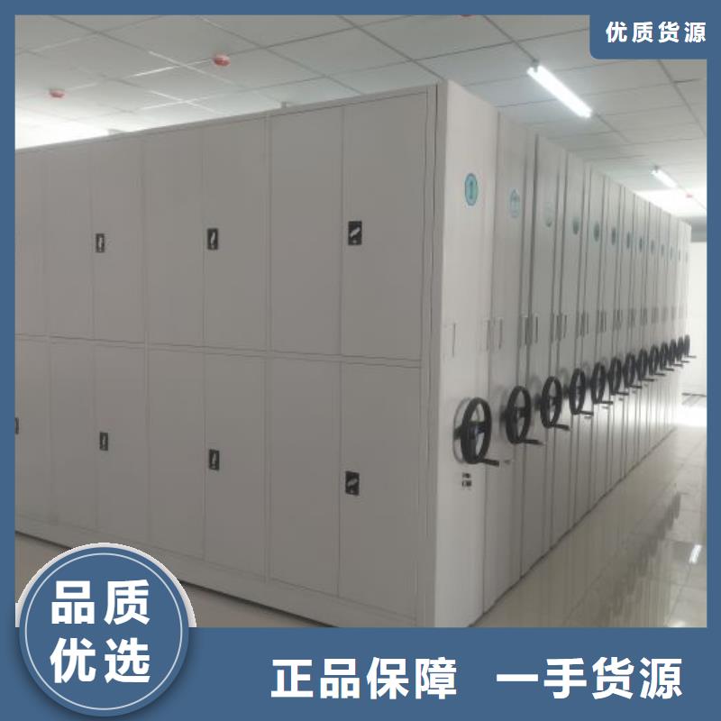 问答知识【鑫康】档案库房移动密集柜