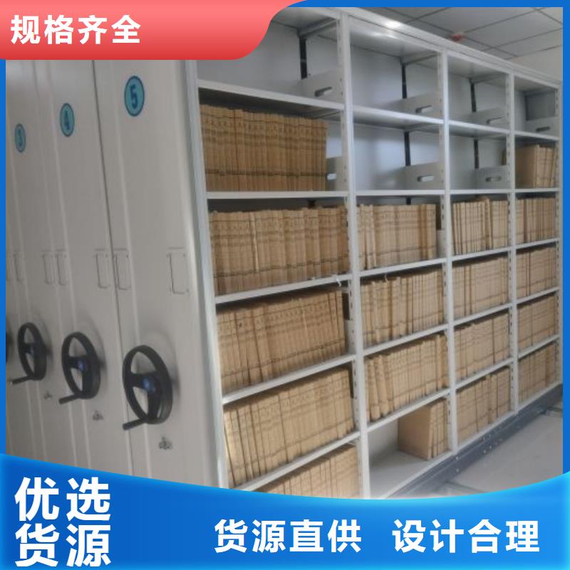 生产厂家欢迎咨询【鑫康】手动型档案密集架