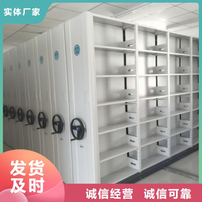 相关信息【鑫康】手摇式密集柜