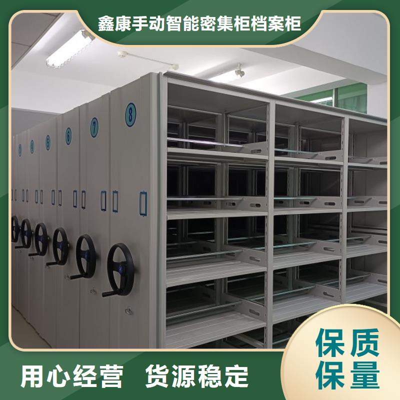 移动密集架视频-移动密集架|湖北省随州市|广水|曾都|恩施|宜昌|荆门|武汉|黄冈