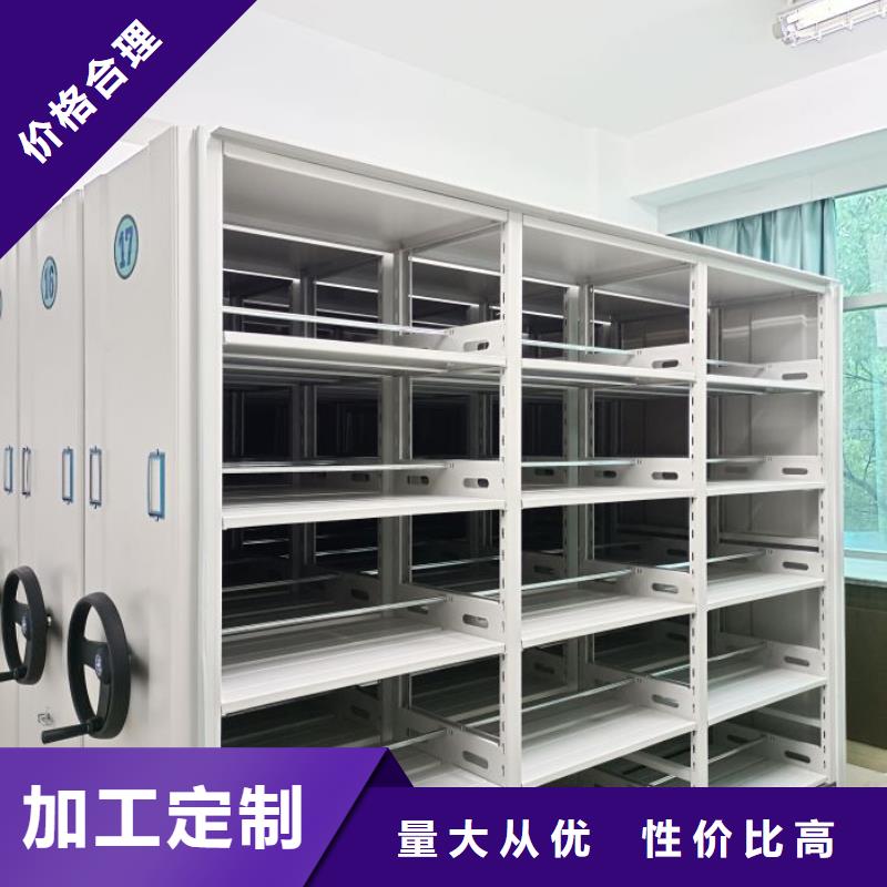 供求信息【鑫康】档案室密集档案架