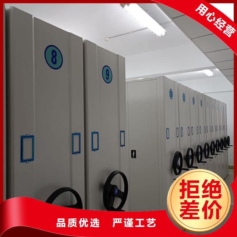 诚信为本【鑫康】标本密集柜