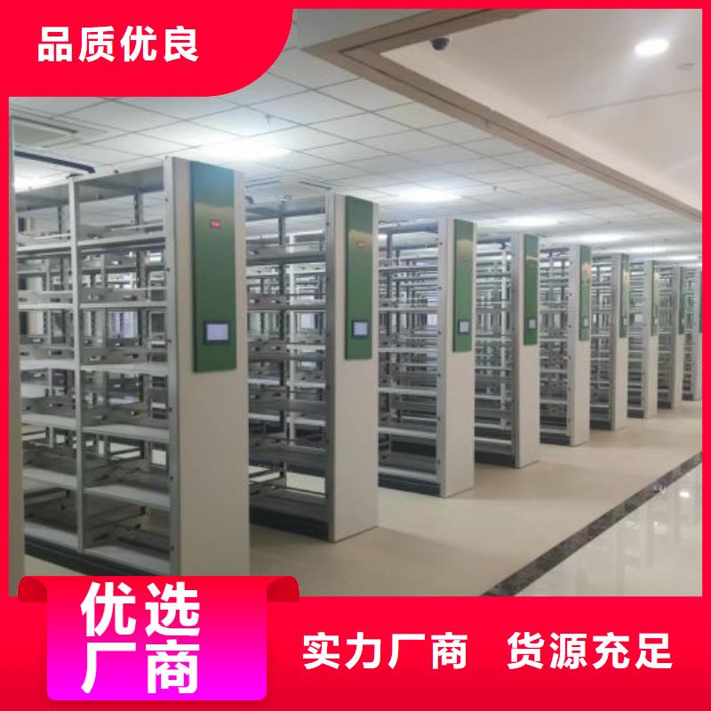生产企业【鑫康】手摇移动密集柜
