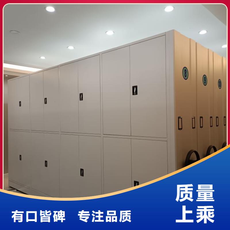 相关信息【鑫康】手摇式密集柜