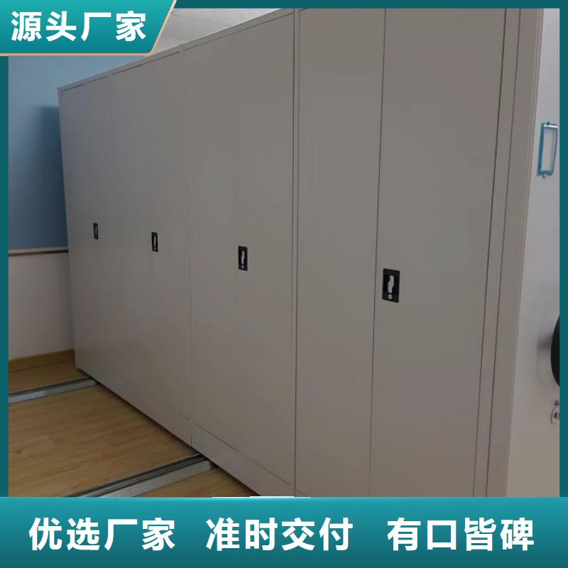 移动密集架视频-移动密集架|湖北省随州市|广水|曾都|恩施|宜昌|荆门|武汉|黄冈