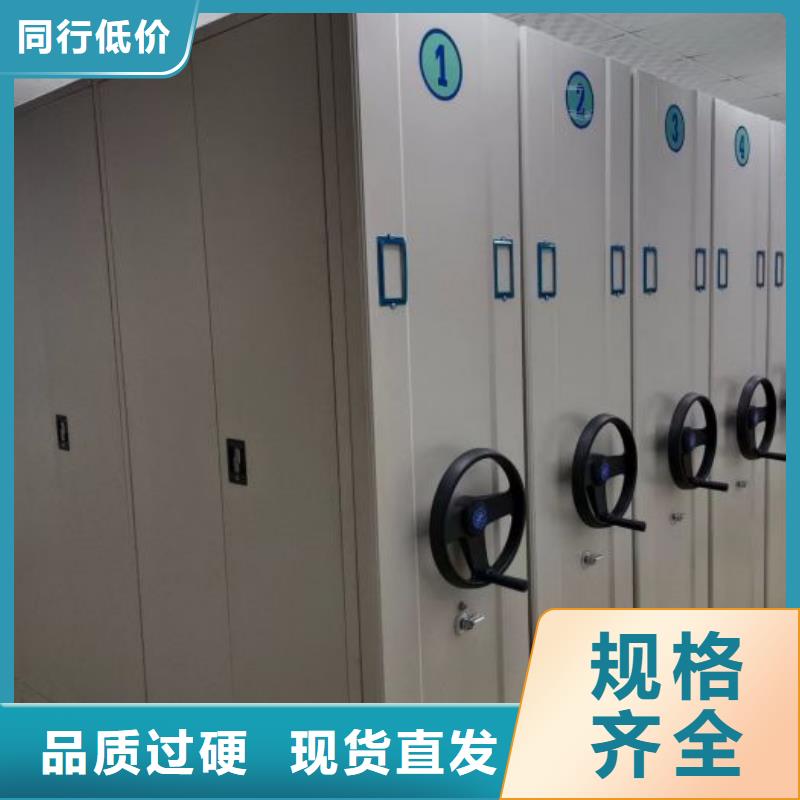 诚信为本【鑫康】标本密集柜