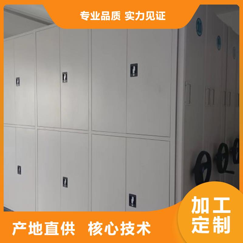 加盟费多少【鑫康】档案馆密集柜