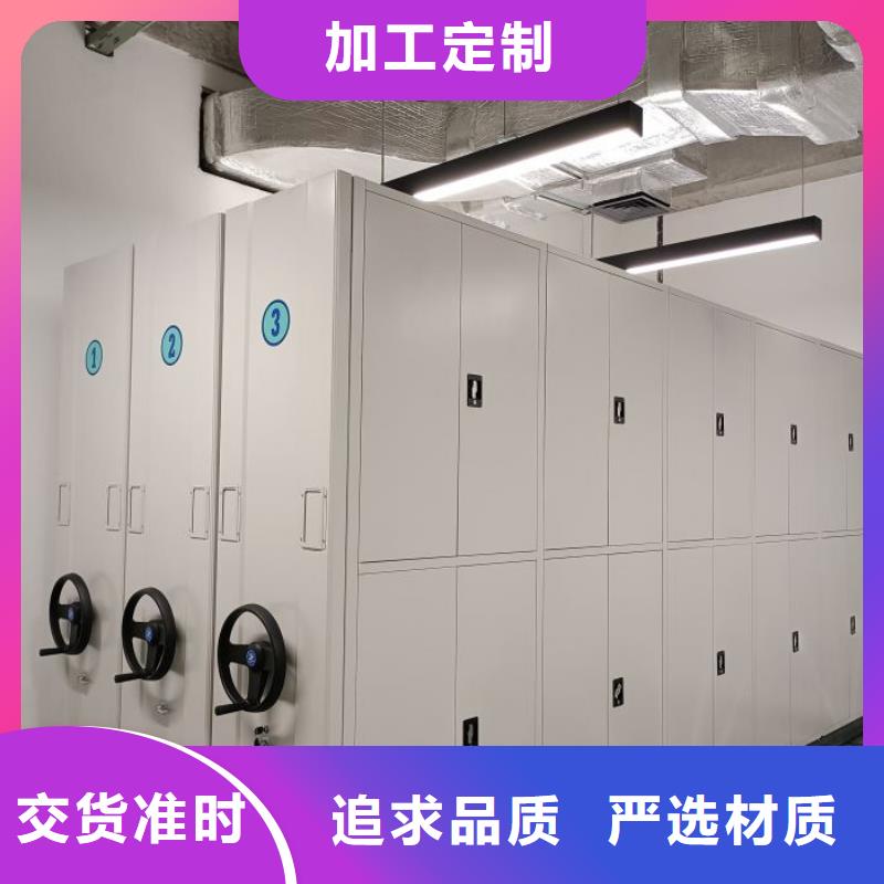 价格合理的电表密集架表库公司