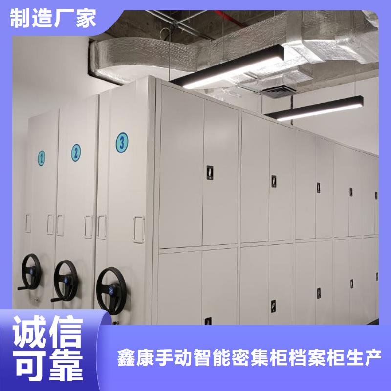 问答知识【鑫康】档案库房移动密集柜