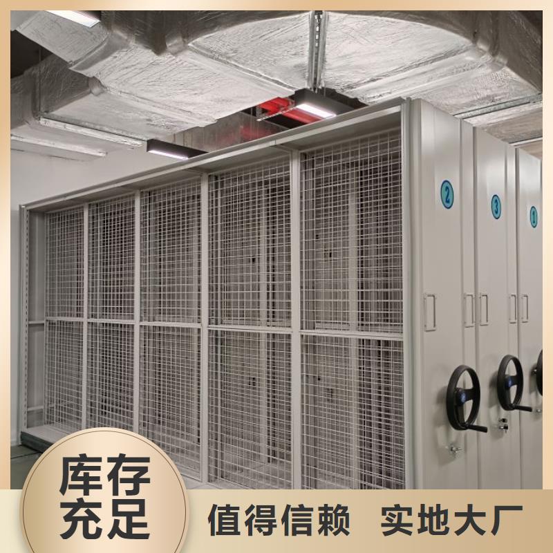 生产厂家欢迎咨询【鑫康】手动型档案密集架