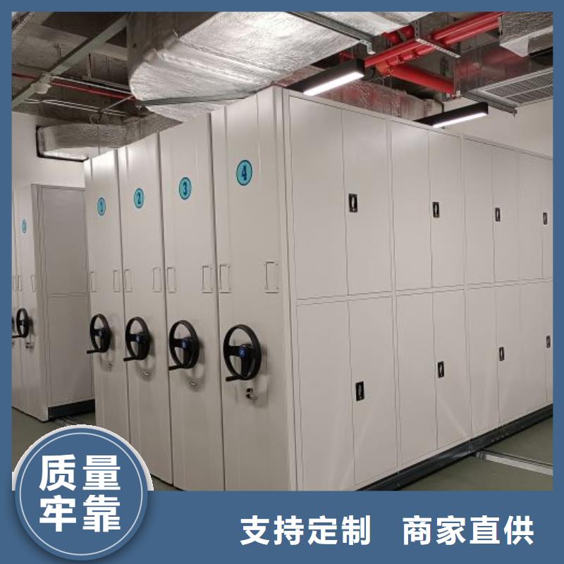 问答知识【鑫康】档案库房移动密集柜