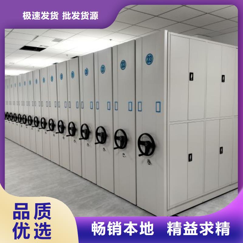 生产厂家欢迎咨询【鑫康】手动型档案密集架