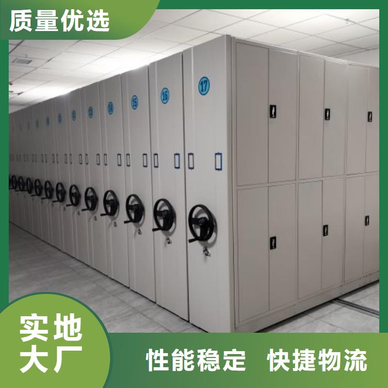 供求信息【鑫康】档案室密集档案架