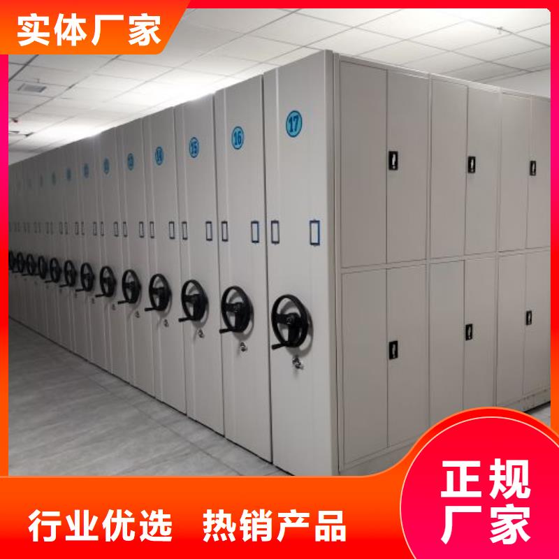 诚信为本【鑫康】图书室智能密集书架
