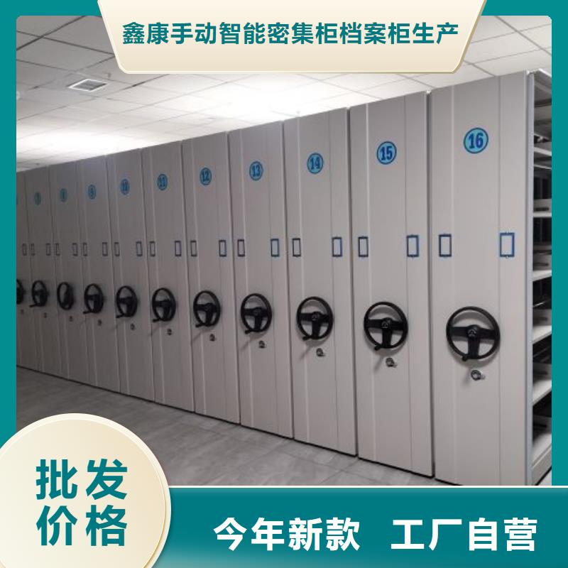 移动密集架视频-移动密集架|湖北省随州市|广水|曾都|恩施|宜昌|荆门|武汉|黄冈