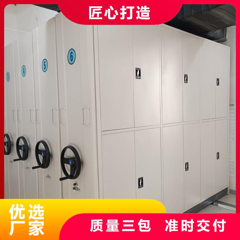 综合档案密集架厂家-认准鑫康手动智能密集柜档案柜生产厂家