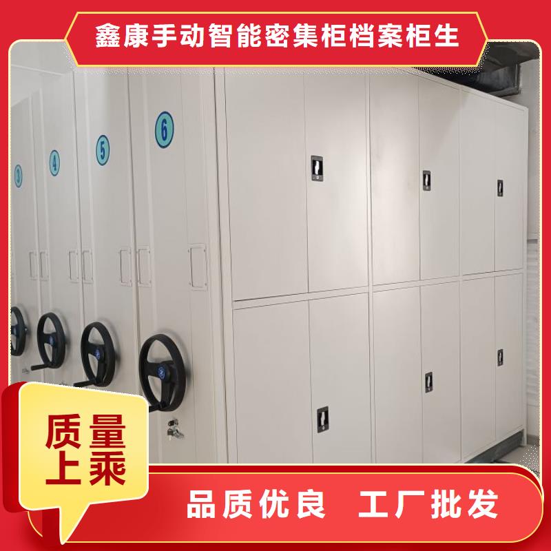 诚信的密集手摇移动书架生产厂家