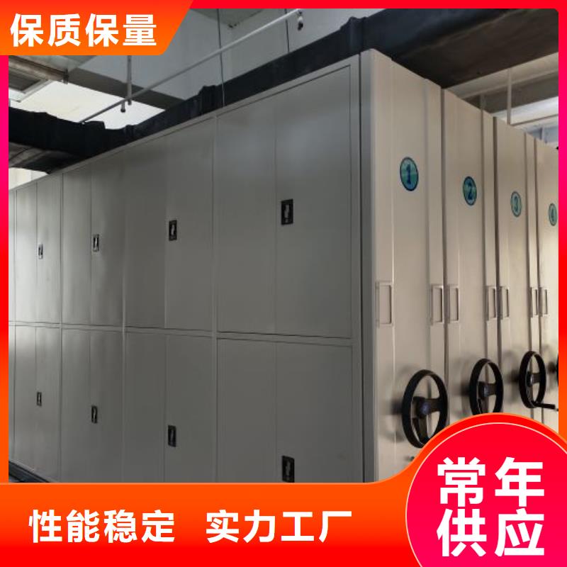 移动密集架视频-龙亭|兰考|郑州|平顶山|许昌|周口|焦作|濮阳|新乡移动密集架优势-鑫康手动智能密集柜档案柜生产厂家(开封市分公司)