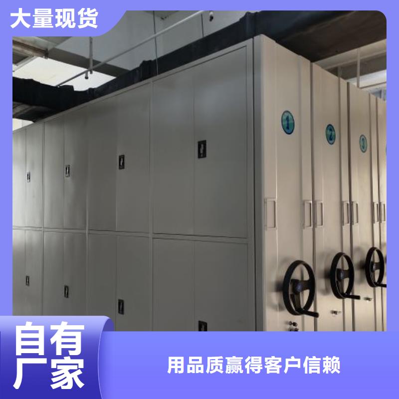 移动密集架视频-移动密集架|武威市|古浪|民勤|嘉峪关|甘南|酒泉|临夏|陇南|庆阳|平凉