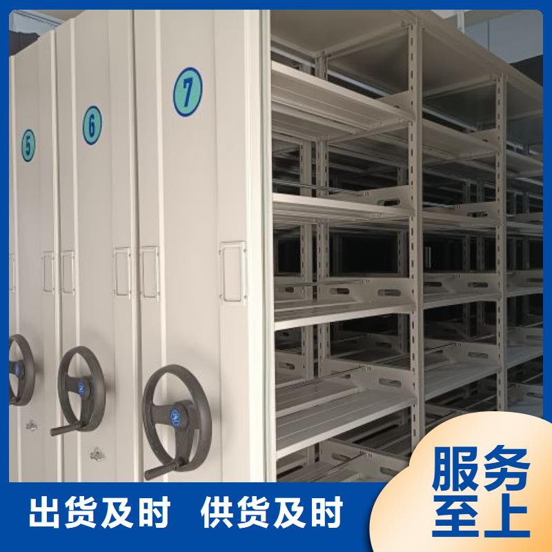 档案保管移动密集柜-档案保管移动密集柜热销